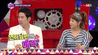 화신(이상우,남상미,장영남,김지훈) 20130716 #35(2)
