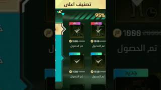 رقصه العرش ورقصه الكلب مجانا