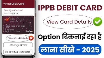 ippb debit card view card details not showing problem - ippb app me debit card kaise dekhe 2025