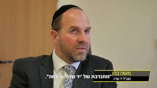 הנרות הללו: פרק ה’ - חנוכיה מכסא גלגלים HD