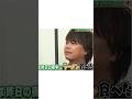 宮野真守のイジリが容赦なさすぎて草ww #声優 #君に届け #浪川大輔 #宮野真守