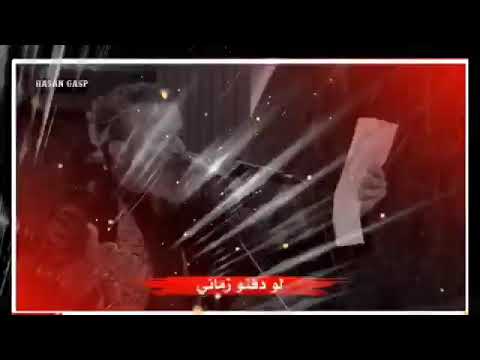 اقوه قصيده ادورك بين العيون باسم الكربلاءي 