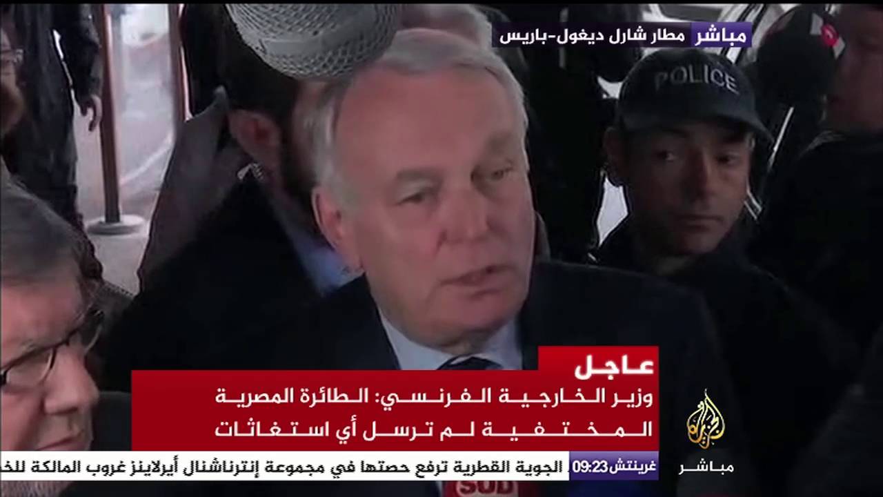 تصريحات وزير الخارجية الفرنسي بشأن اختفاء الطائرة المصرية