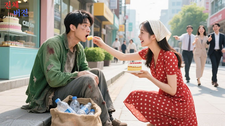 💕CEO가 거지 행세로 번개 결혼한 아내를 시험했는데, 그녀가 모든 재산을 털어 케이크를 사 주자 깊이 사랑에 빠졌다!#cdrama #드라마 #kdrama