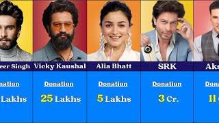 Ram Mandir Donation by Bollywood Celebrities | अयोध्या राम मंदिर के लिए बॉलीवुड ने कितना दान दिया ?