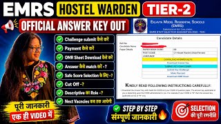 EMRS Tier 2 Official Answer Key Released ✅ OMR Download | Challenge Submit | Selection Strategy
