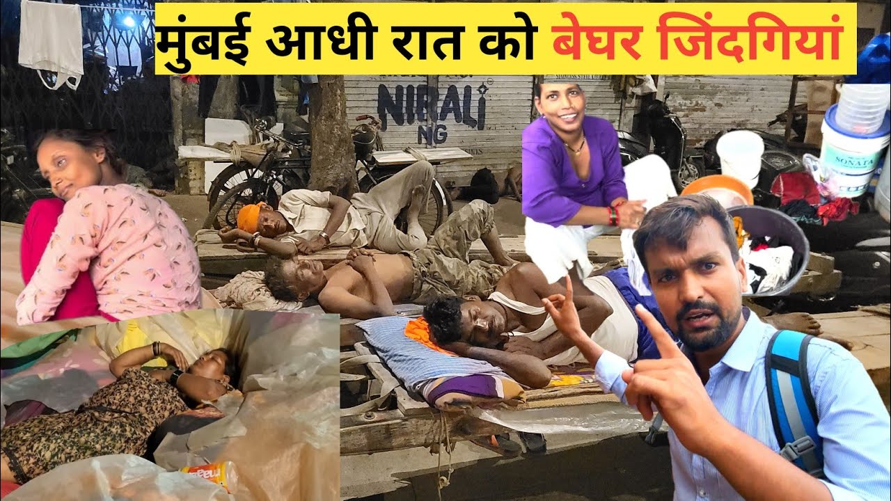 Homeless Life In Mumbai | Life In Mumbai 