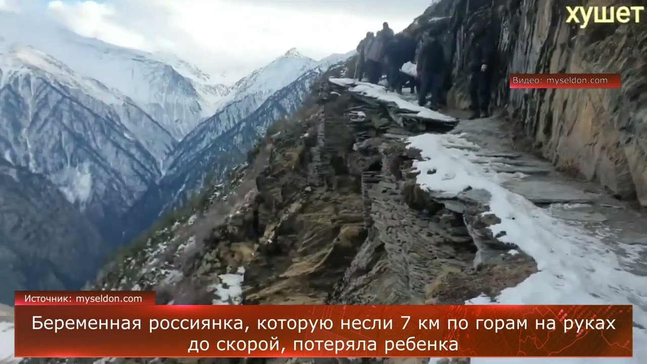 Спортсменка потерялась в дагестане. Горный аул Дагестана место. Горный аул Дагестана локация. Единственная жительница дагестанского аула.
