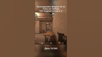 MirageWindowPopFlash #cs #cs2 #csgo #cs2moments #counterstrike #csgoclips #csgomoments #s1mple #donk