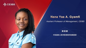 Assistant Professor of Management Nana Yaa A. Gyamfi | CEIBS Faculty Introductions