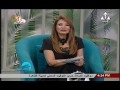الاعلامية نجاة العسيلى برنامج طعم البيوت مصممة الازياء ايمان الروبي الخميس 20 اكتوبر 2016 