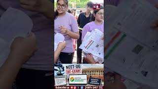 NEET అభ్యర్థులకు బిగ్ అలర్ట్ #108tvtelugu #viralvideo #neet #examalert #results #students