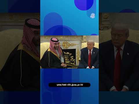 ترمب يوب خ مراسلة بسبب سؤال عن خاشقجي