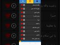 ناشيد يسعد فؤادي حينما بدون موسيقى بصوت رائع جدا ناشيد يسعد فؤادي حينما بدون موسيقى بصوت رائع جدا