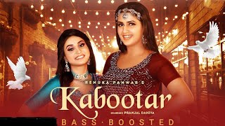 Kabootar कबूतर (BASS BOOSTED) - Renuka Panwar | Pranjal Dahiya | Surender Romio | Haryanvi song