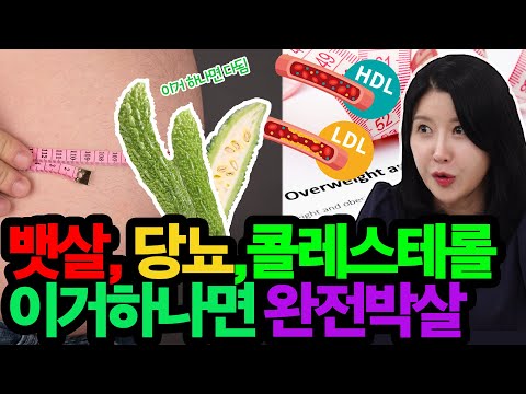 《슬슬영생 Ep.4》 뱃살, 당뇨, 콜레스테롤 이거 하나면 완전 박살 [<strong>바바요</strong> 여주 2편]