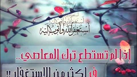 (1) سورة الفاتحة وليد ابراهيم الفلوجي