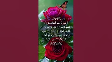 #سورة-الفاتحة#quran #القرآن_الكريم #قوالب_قران #trending #fypシ゚viral