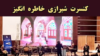 واسونک و ترانه های محلی شیرازی با صدای آقای داوود مهذبیه: جای شما سبز🍀|  Shirazi Songs