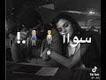انااا بدفع عمري ونرجع سواا من بعد عيونك مالي حداا