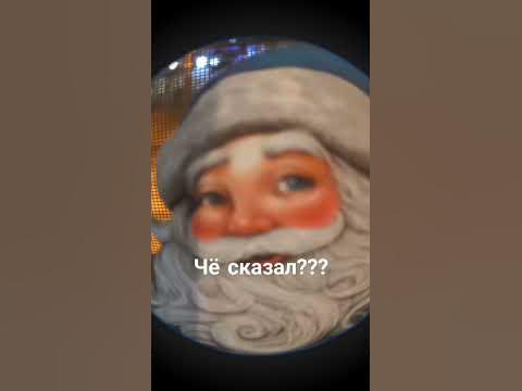 дед мароз - YouTube