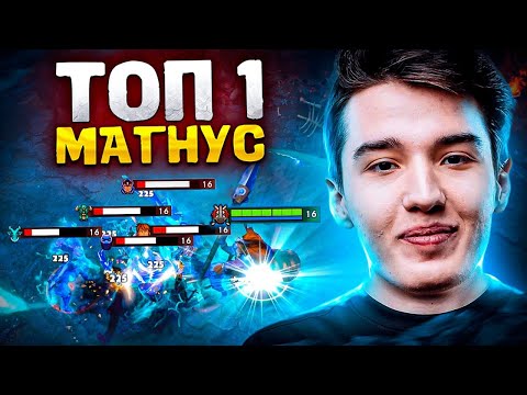 ТОП 1 МАГНУС творит ЧУДЕСА 🔥 TSPIRIT.COLLAPSE Magnus Dota 2