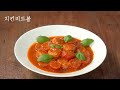 닭가슴살 이제 맛있게 먹자 | 토마토 치킨미트볼 | 토마토치킨스튜 | 닭가슴살 요리 | 다이어트 요리 | 초간단토마토스튜 | Chicken meatballs