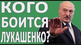 ТОП 3 ЯРЫХ ПРОТИВНИКА ЛУКАШЕНКО #НОВОСТИ2019 #БЕЛАРУСЬ