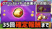 Lineレンジャー最強キャラランキング 初心者視点 Youtube Lineレンジャー最強キャラランキング 初心者視点 Youtube