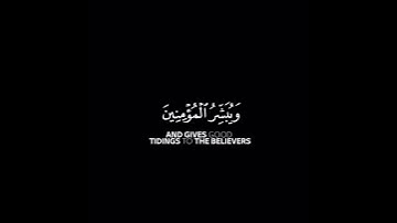 قران شاشه سوداء | كروما شاشه سوداء قرآن كريم | كرومات قرآن شاشة سوداء | القارئ ناصر القطامي