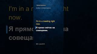 Прямо сейчас