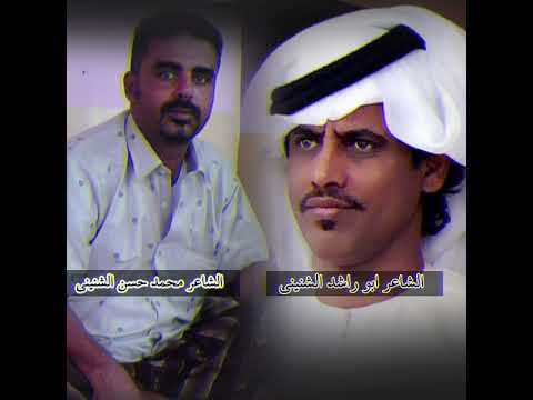 رد الشاعر محمد حسن الشنيني على شاعر المليون عبدالله بن مبارك الشنيني بو راشد اليمن حضرمي السعودية