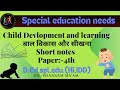 paper 4 child development and learning|बाल विकास और सीखना| bal vikas deled 1st semester|paert 2nd