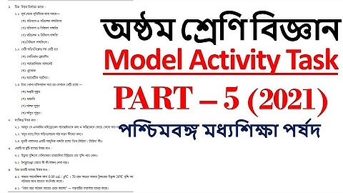 MODEL ACTIVITY TASK 2021 || Class 8 || Science || PART - 5 || WBBSE