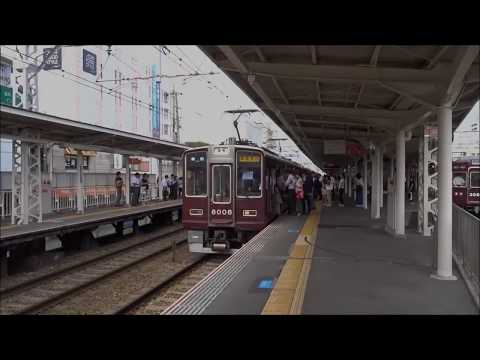 阪急8000系8008F 通勤急行 塚口駅発車