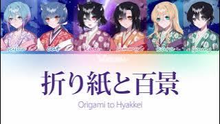 Origami to Hyakkei by After the Rain Group Two | Hyakkunya | Season Three