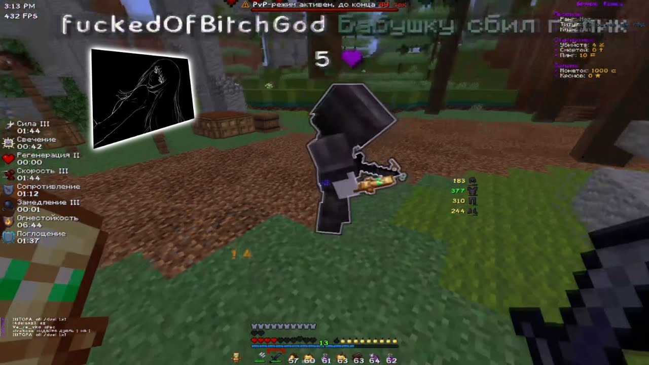 PVP SPACE-TIME||КРОВАВЫЙ ТАНЕЦ С ИГРОКАМИ