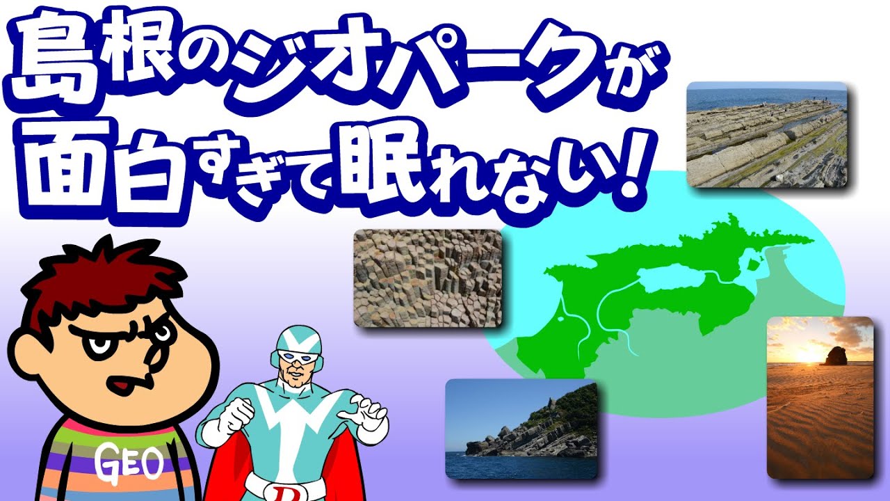 アニメ 鷹の爪外伝 むかしの吉田くん 01 むかしむかしの巻 Youtube