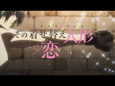 【MAD】その着せ替え人形は恋をする（進撃の巨人　ミカサver）