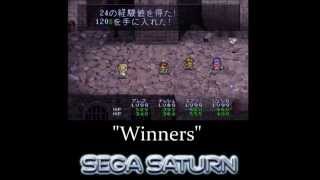Lunar OST Comparison -  After Battle