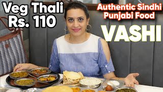 Veg Thali @110 | Sindhi Food in Navi Mumbai