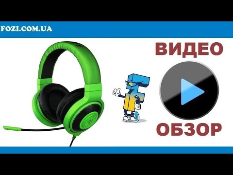 Обзор гарнитуры Razer Kraken Pro