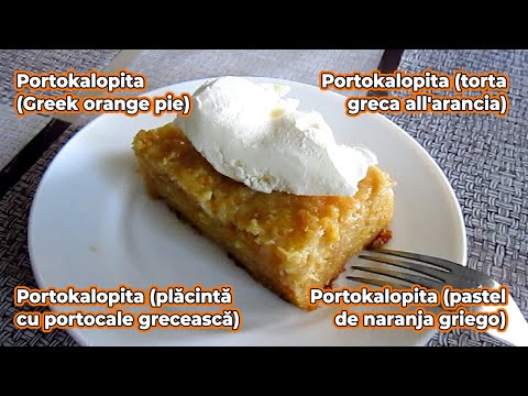 🍊 Portokalopita / Πορτοκαλόπιτα 🍊 (plăcintă grecească, cu portocale) - Rețetele Bunicii