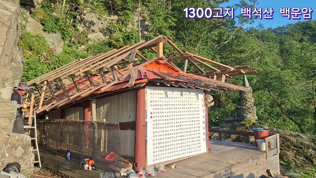 이 생각! 저 생각이 고통과 괴로움을 만들어냅니다! 순간 순간 내 생각을 볼 줄 알아야합니다! 상대의 생각을 이해하듯! 내 생각을 잘 보셔야합니다! 시적합장