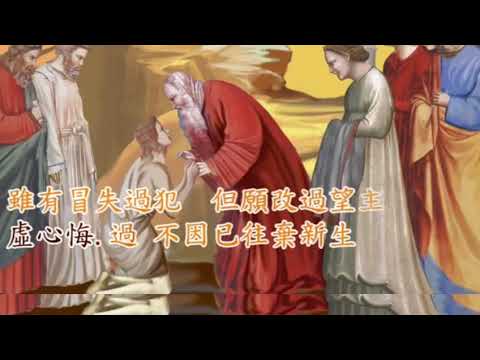 曲06 浪子回頭 福音粤韻 子喉分享 路加福音 15：11-32