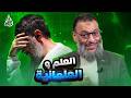 وليد إسماعيل 1214 الدافع في حوار ساخن مع متصل حول العلمانية 