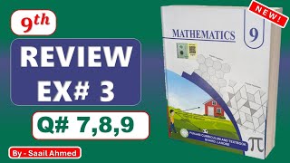 Review Exercise #3, Q#7,8,9 | Class 9 Math Ch 3 Punjab Board
