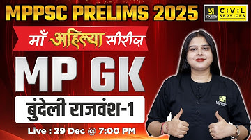 MPPSC Prelims 2025 MP GK | बुंदेली राजवंश | Bundeli Dynasty  Part-1 | By Nidhi Mam