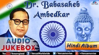 Download lagu Dr Babasaheb Ambedkar Hindi Bheem Geete Audio Jukebox Dr Babasaheb Ambedkar Hindi Bheem Geete Audio Jukebox