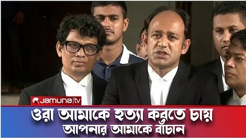 ব্যারিস্টার সুমনকে হত্যার হুমকি | ব্যারিস্টার সুমন নিউজ | Barrister Sumon Live News